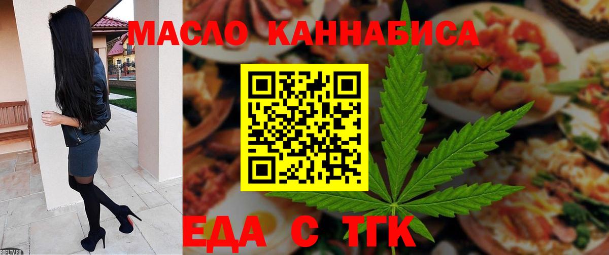 Чита  Canna-Cookies конопля  Вход с VPN 