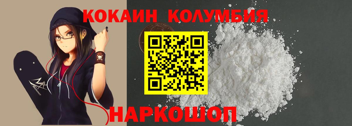 Кокаин Перу Чита