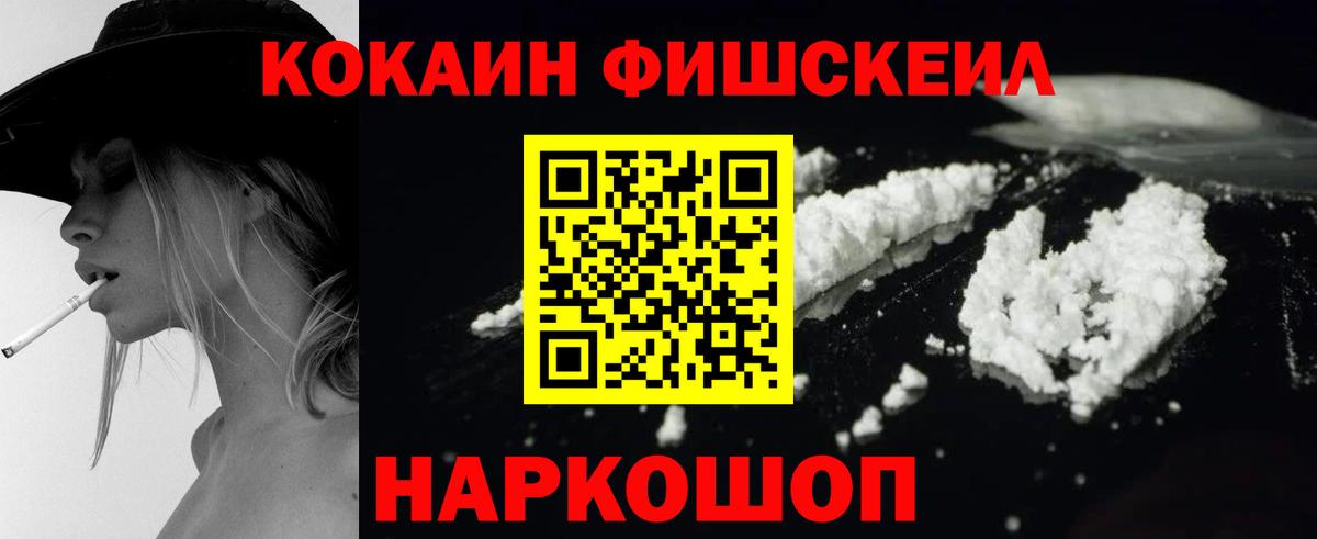 COCAIN Колумбийский  Вход с VPN  Чита  Кокаин Перу 