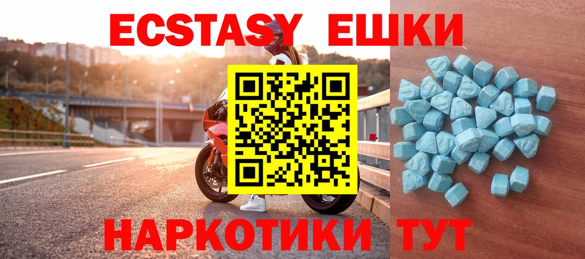 где купить наркоту  ЭКСТАЗИ DUBAI  Вход с VPN  Чита  Экстази 