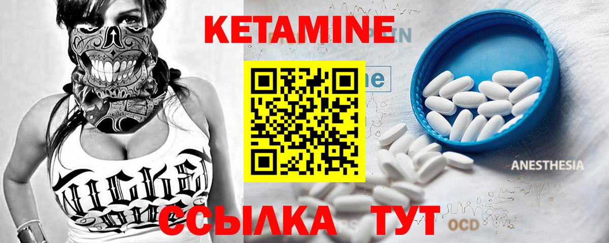 Мефедрон Чита