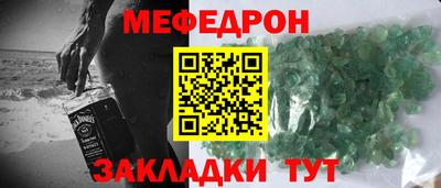 индика Краснокаменск