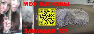 индика Краснокаменск