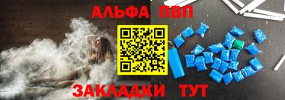 стафф Краснознаменск