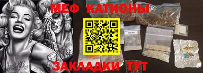 стафф Краснознаменск