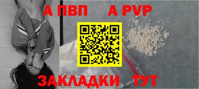 стафф Краснознаменск