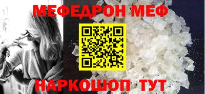 spice Кунгур