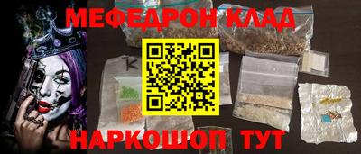 индика Краснокаменск