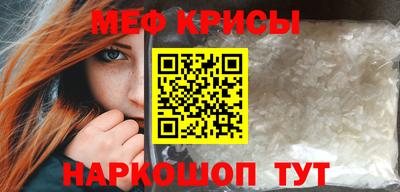 стафф Краснознаменск