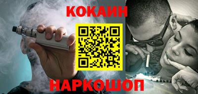 стафф Краснознаменск