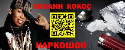 индика Краснокаменск