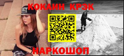 jwh Краснодар