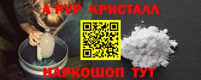 jwh Краснодар