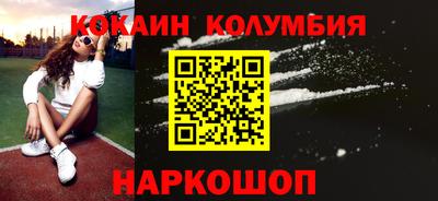 индика Краснокаменск