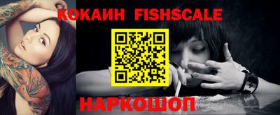 стафф Краснознаменск