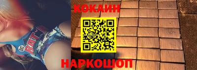 стафф Краснознаменск