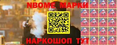 индика Краснокаменск
