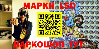 индика Краснокаменск