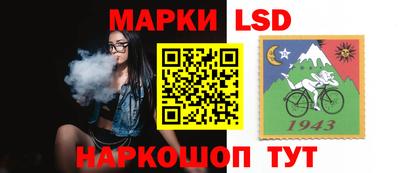 индика Краснокаменск