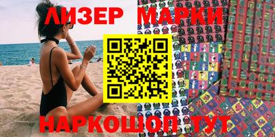 индика Краснокаменск