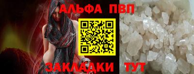 индика Краснокаменск