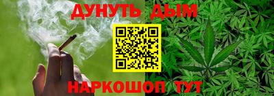 индика Краснокаменск