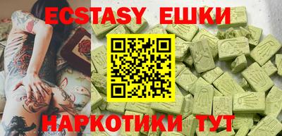 индика Краснокаменск