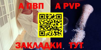 jwh Краснодар