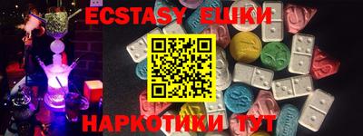 индика Краснокаменск