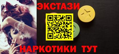 стафф Краснознаменск