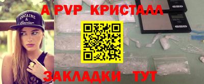 индика Краснокаменск