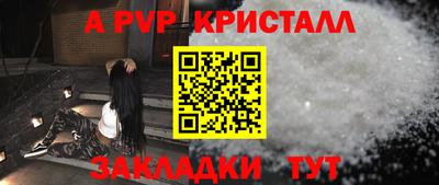 индика Краснокаменск