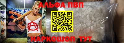 индика Краснокаменск