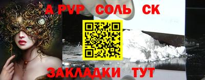 jwh Краснодар