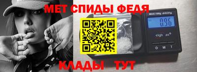 стафф Краснознаменск