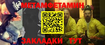 индика Краснокаменск