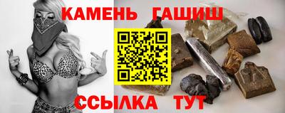 индика Краснокаменск