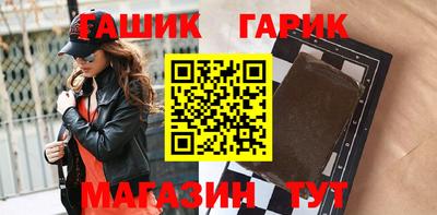 индика Краснокаменск