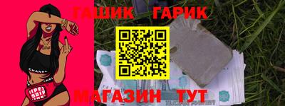 стафф Краснознаменск
