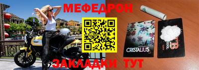 стафф Краснознаменск