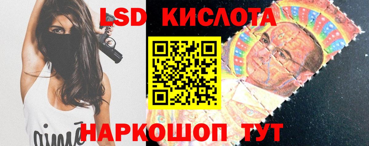 LSD-25 экстази ecstasy  Лсд 25 экстази кислота  Чита  Вход с VPN 
