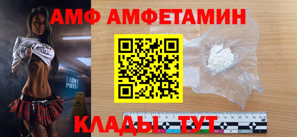Метамфетамин Декстрометамфетамин 99.9% Чита