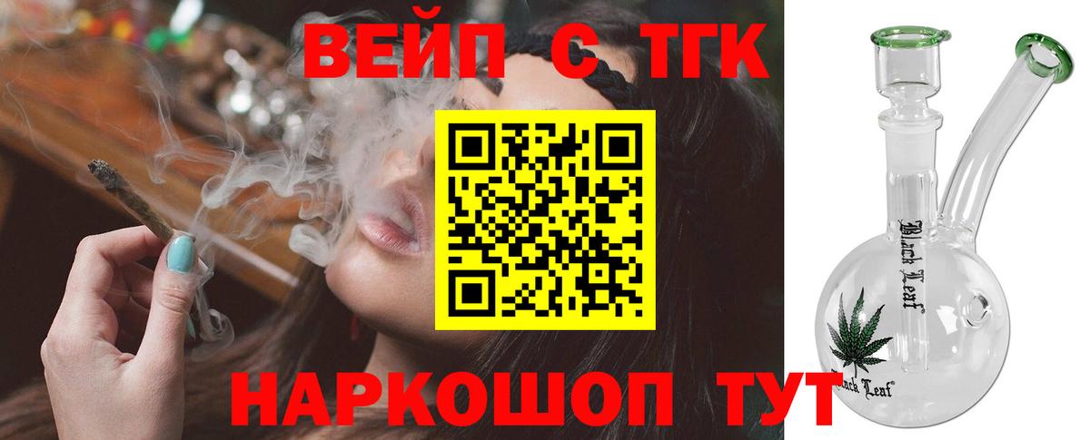 Дистиллят ТГК жижа  магазин  наркотиков  Чита  Вход с VPN 