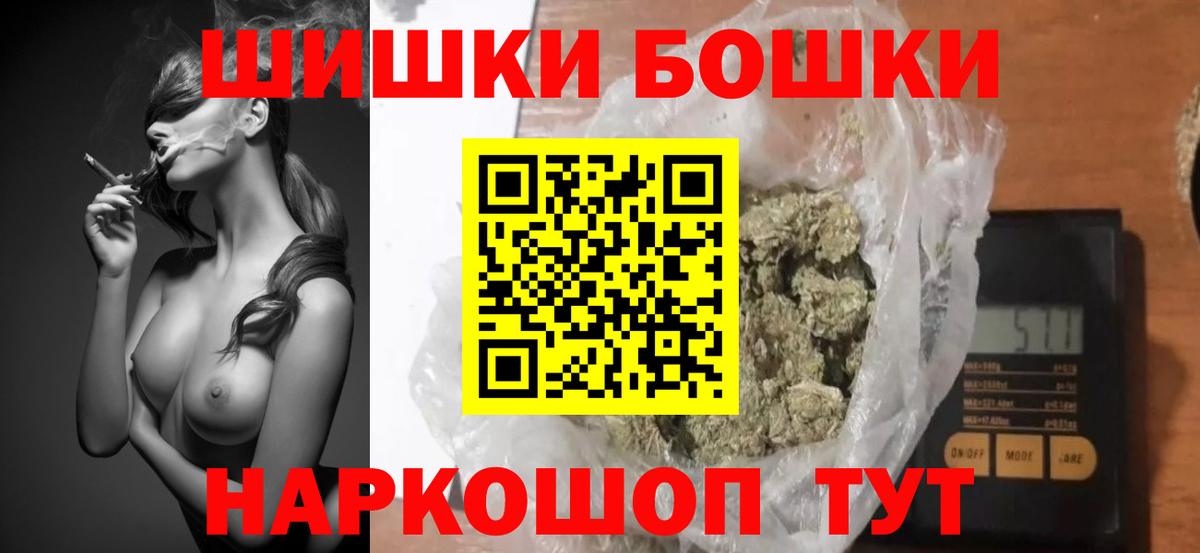 Конопля планчик  Шишки марихуана планчик  Конопля Bruce Banner  Чита  Вход с VPN 